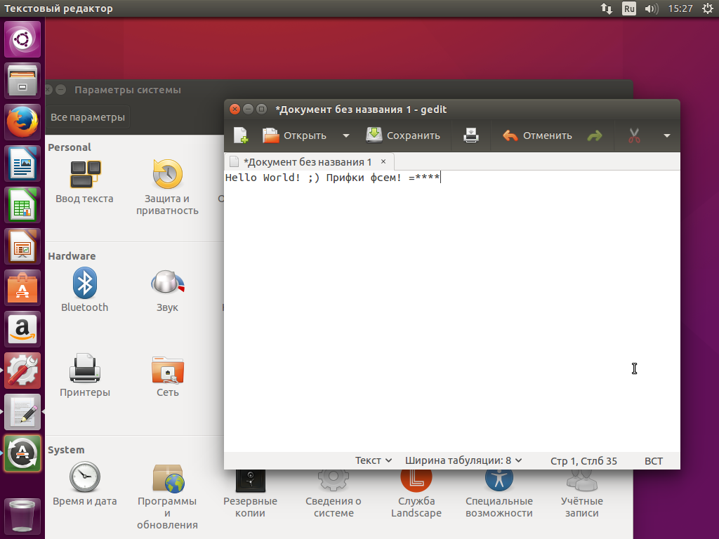 Рабочий стол Ubuntu 15.10