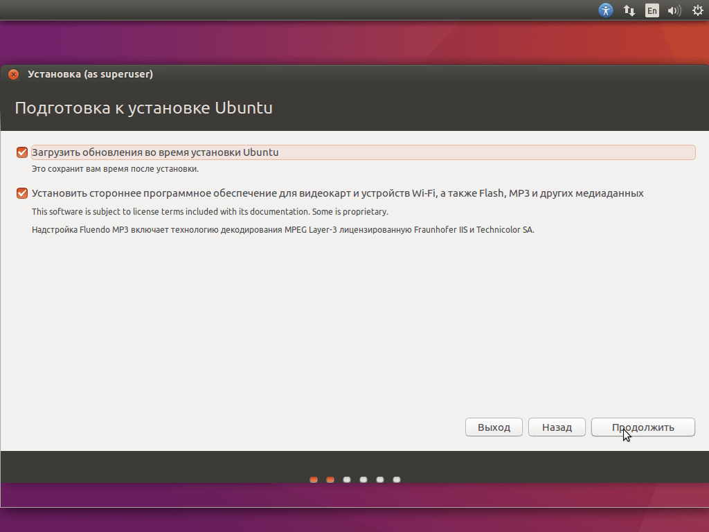 Выбор дополнительного программного обеспечения при установке Ubuntu 16.04